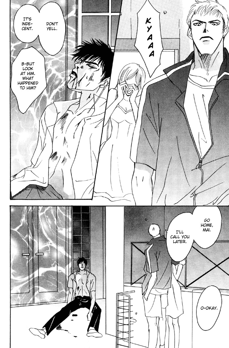 Afuresou na Pool Chapter 32 page 25 - Chapter 32