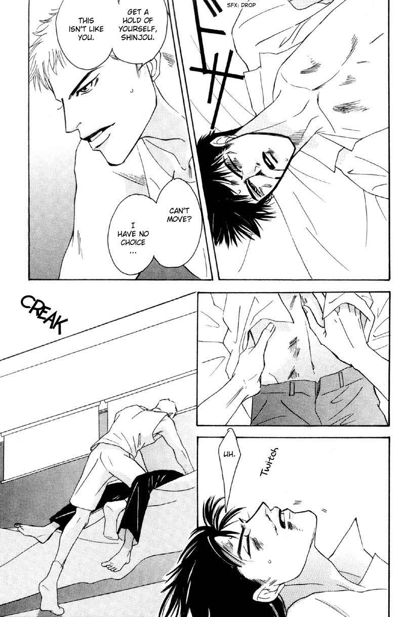 Afuresou na Pool Chapter 32 page 26 - Chapter 32