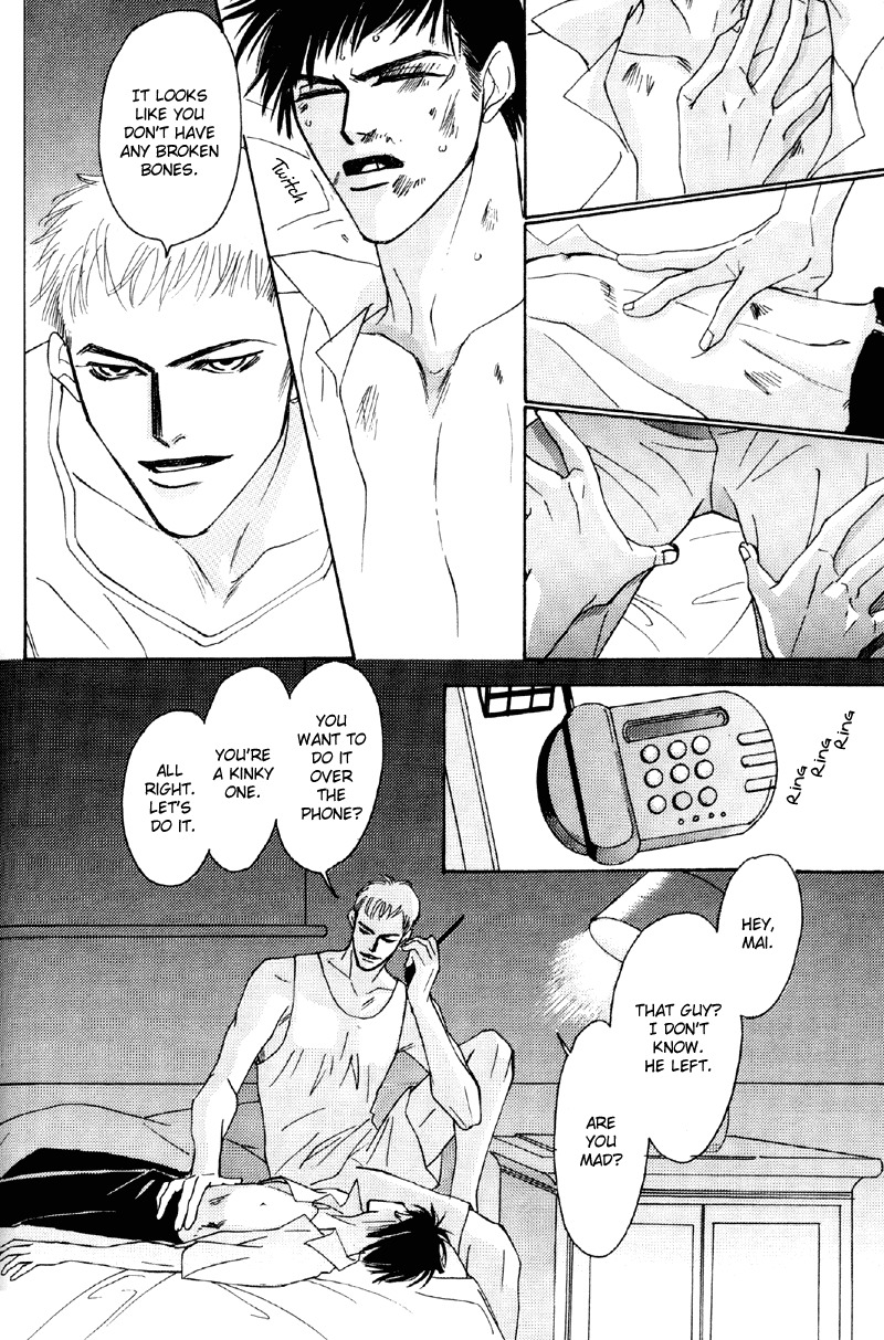 Afuresou na Pool Chapter 32 page 27 - Chapter 32