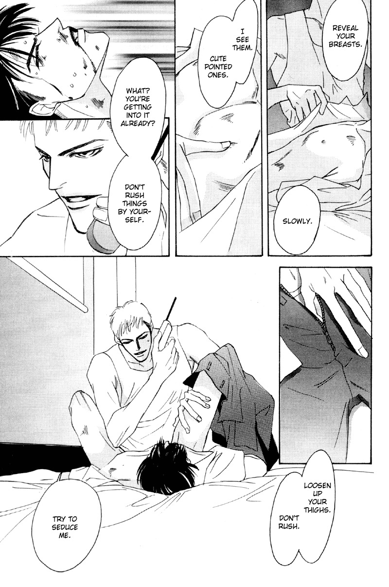 Afuresou na Pool Chapter 32 page 28 - Chapter 32