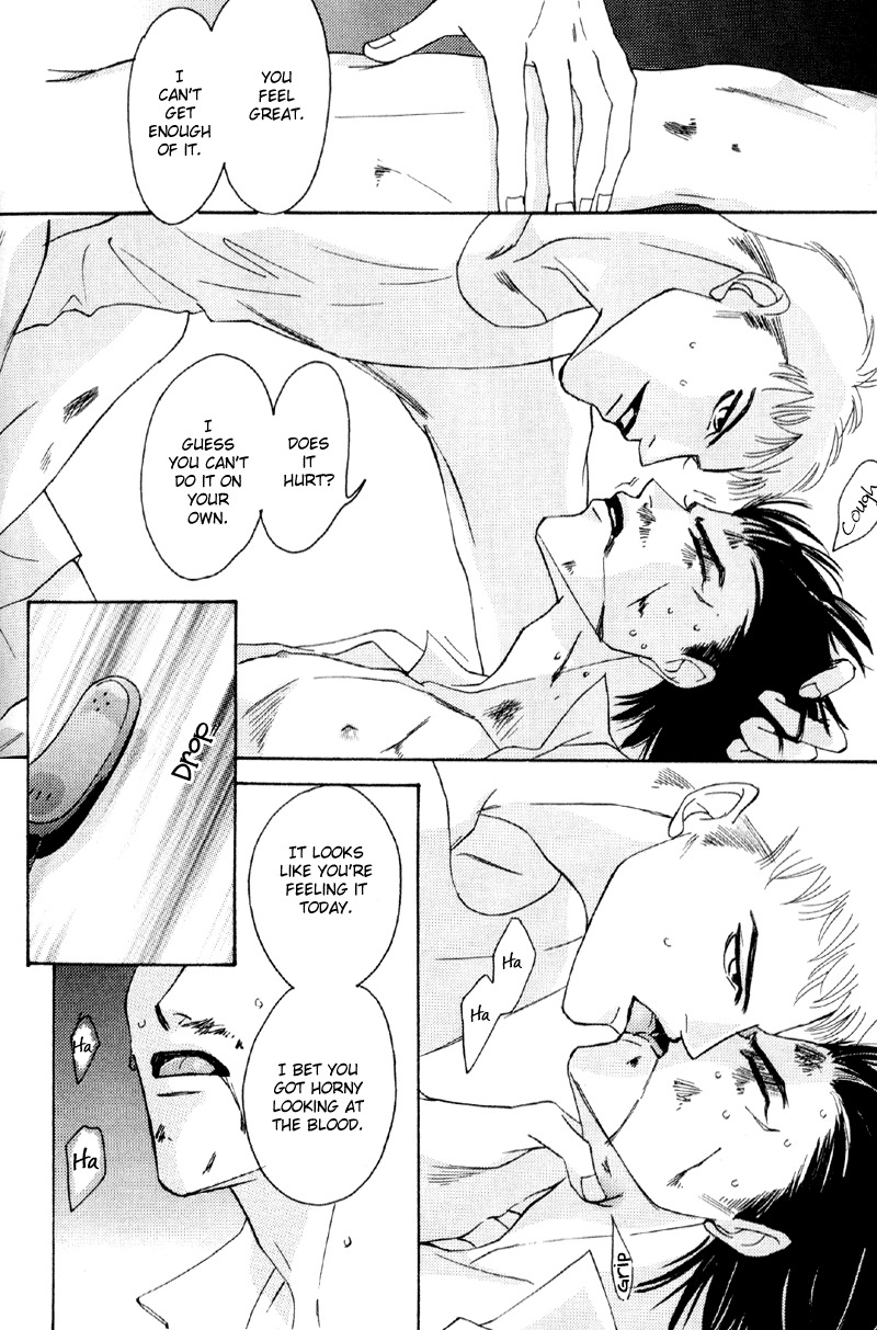 Afuresou na Pool Chapter 32 page 29 - Chapter 32