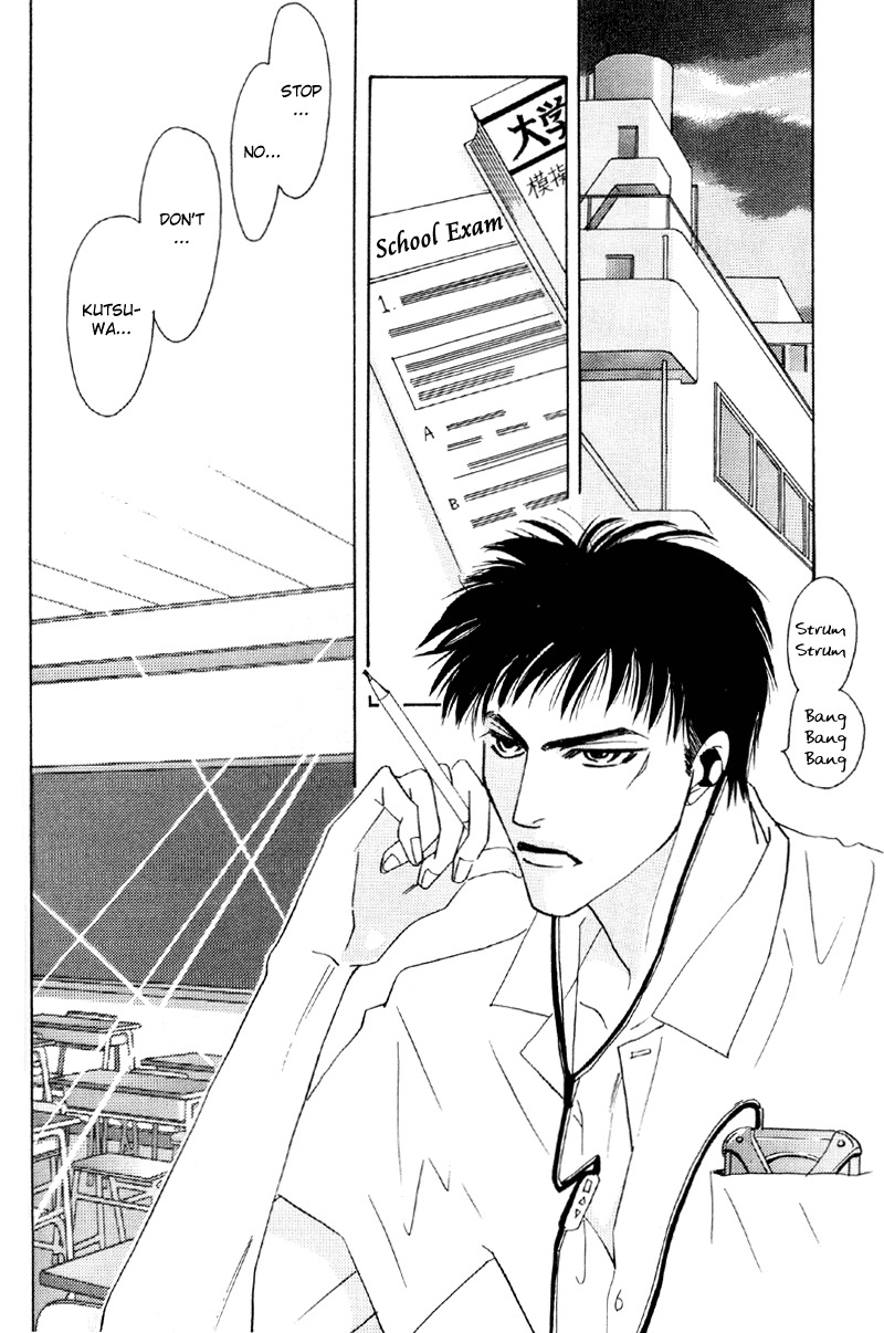 Afuresou na Pool Chapter 32 page 3 - Chapter 32