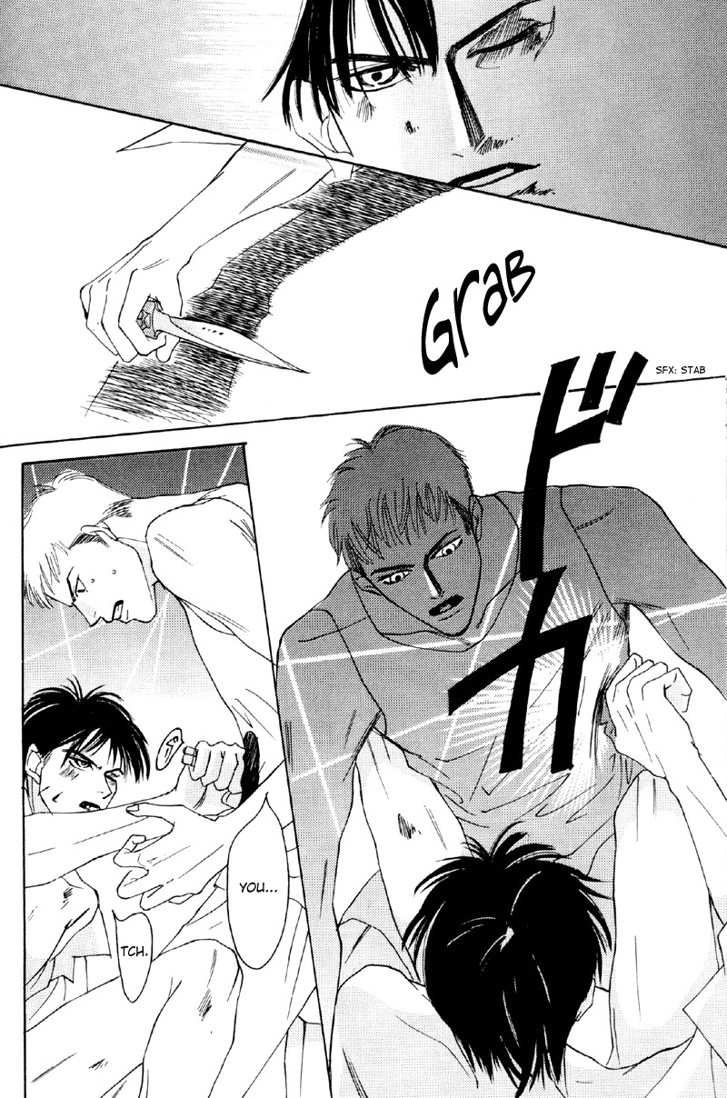 Afuresou na Pool Chapter 32 page 31 - Chapter 32