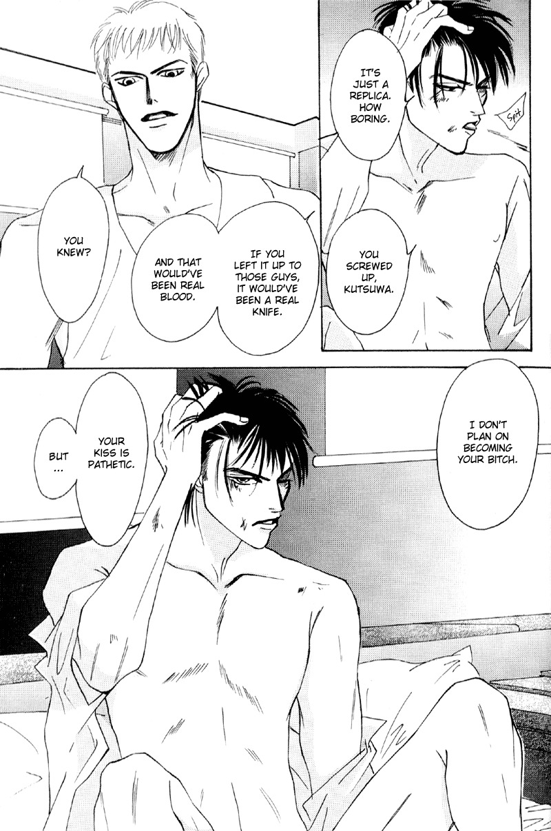 Afuresou na Pool Chapter 32 page 32 - Chapter 32