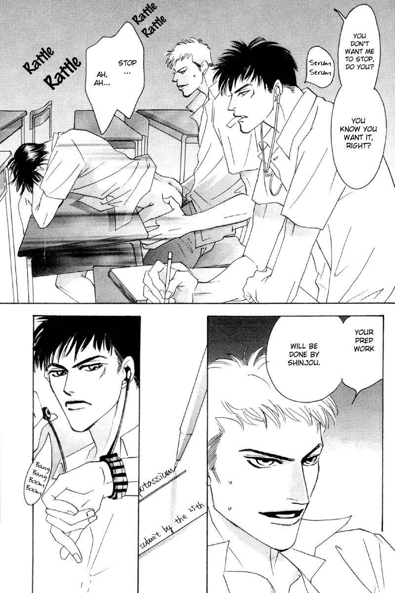 Afuresou na Pool Chapter 32 page 4 - Chapter 32