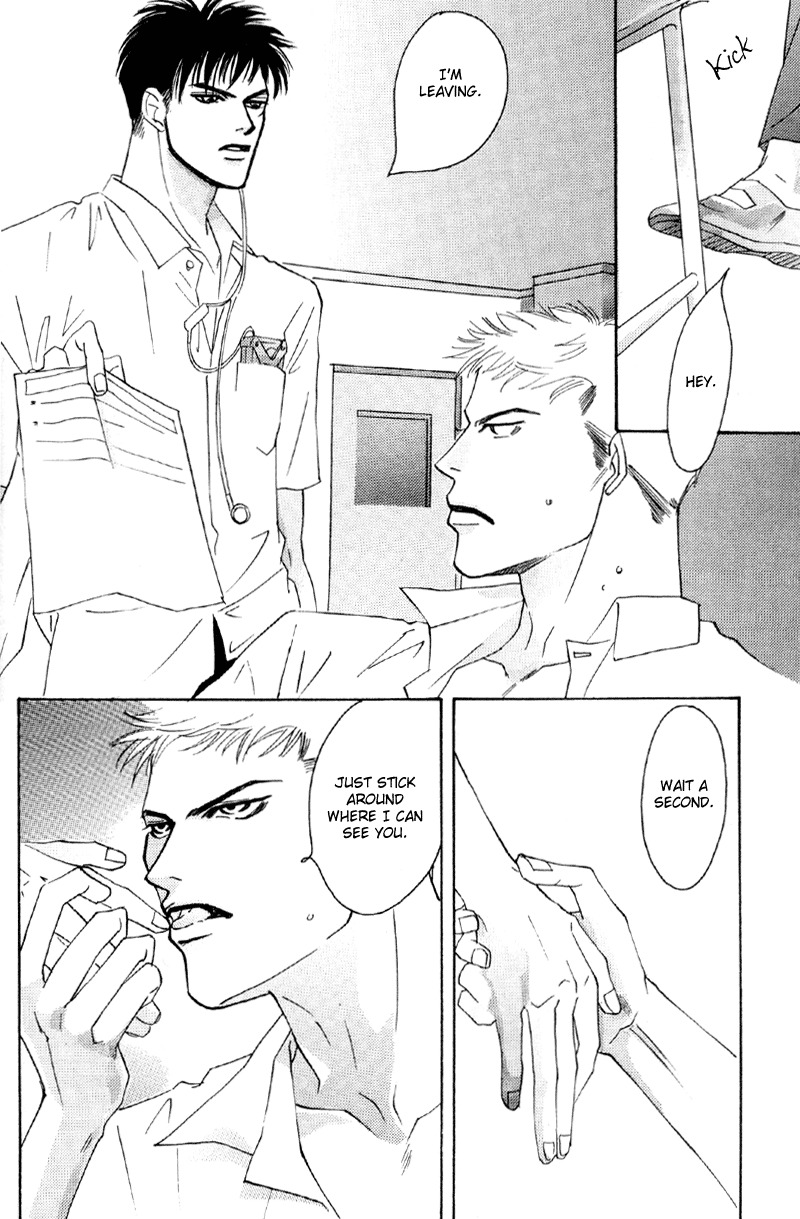 Afuresou na Pool Chapter 32 page 5 - Chapter 32