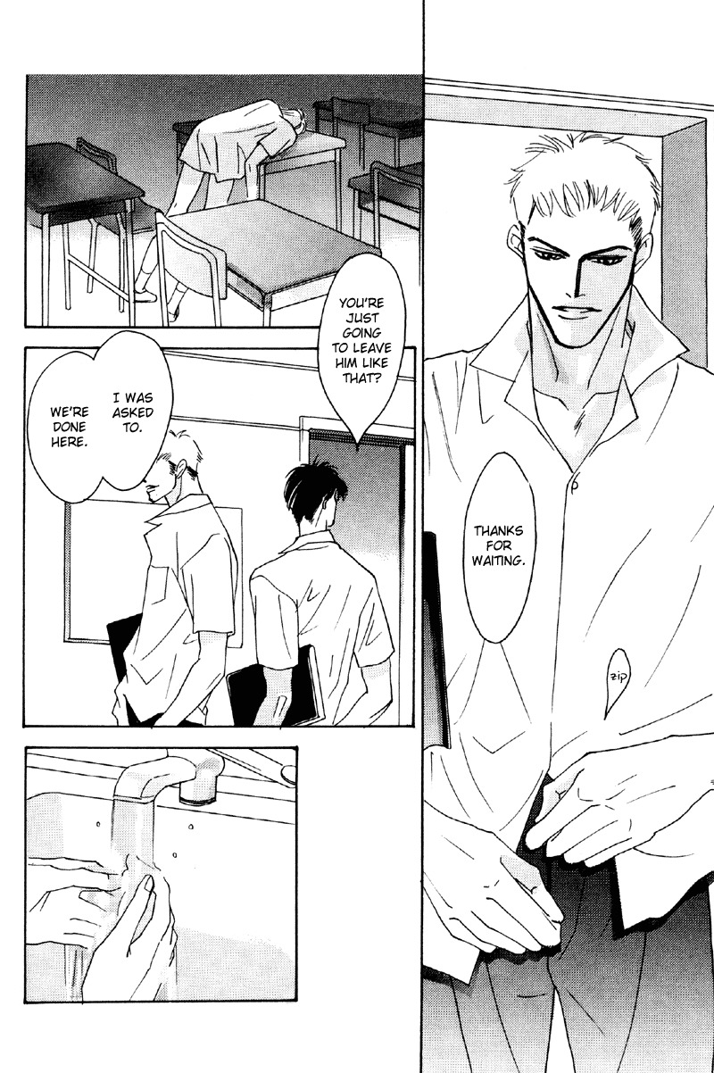 Afuresou na Pool Chapter 32 page 7 - Chapter 32