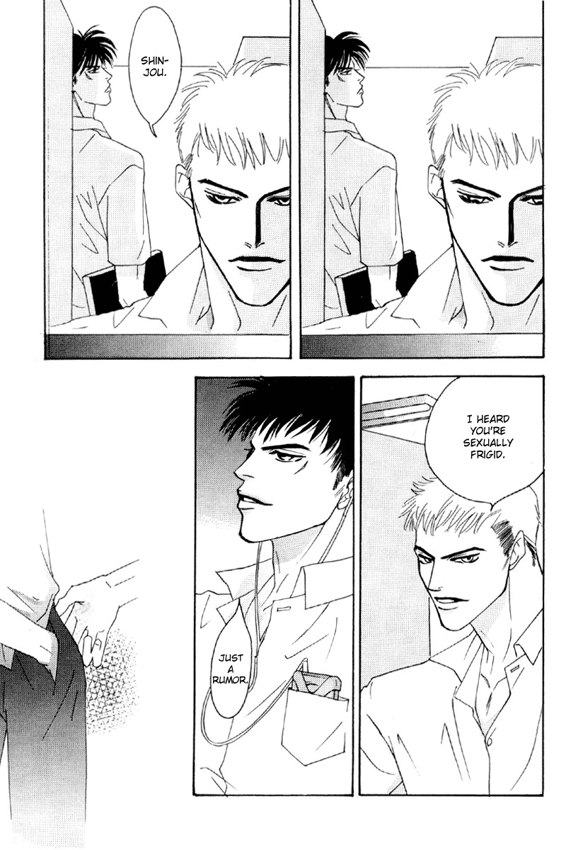 Afuresou na Pool Chapter 32 page 8 - Chapter 32