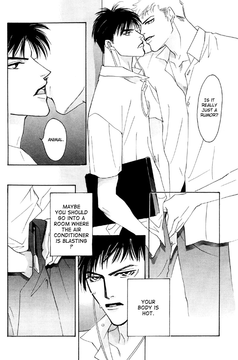 Afuresou na Pool Chapter 32 page 9 - Chapter 32