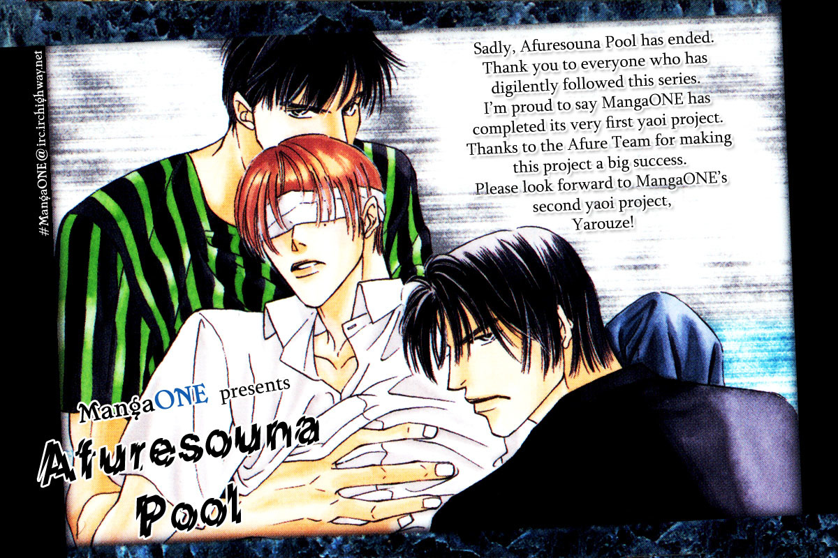Afuresou na Pool Chapter 33 page 1 - Chapter 33