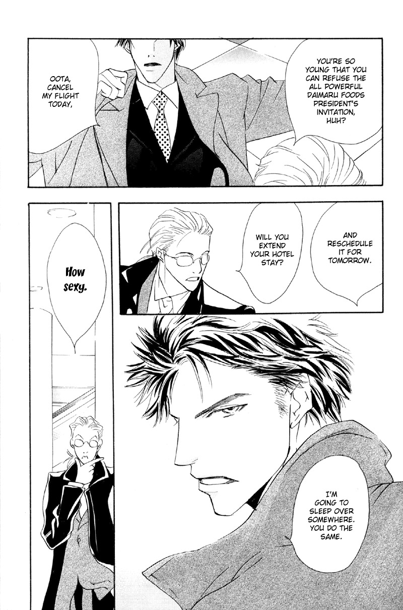 Afuresou na Pool Chapter 33 page 13 - Chapter 33
