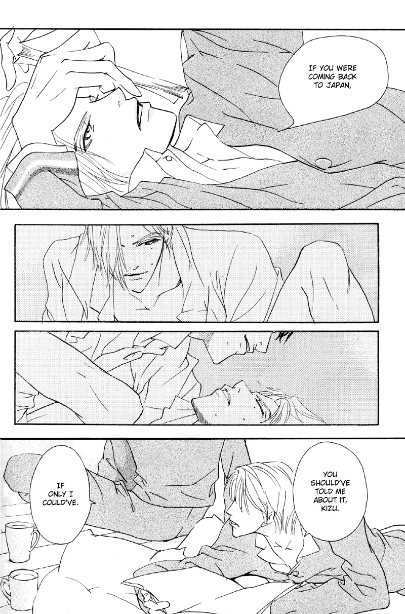 Afuresou na Pool Chapter 33 page 14 - Chapter 33