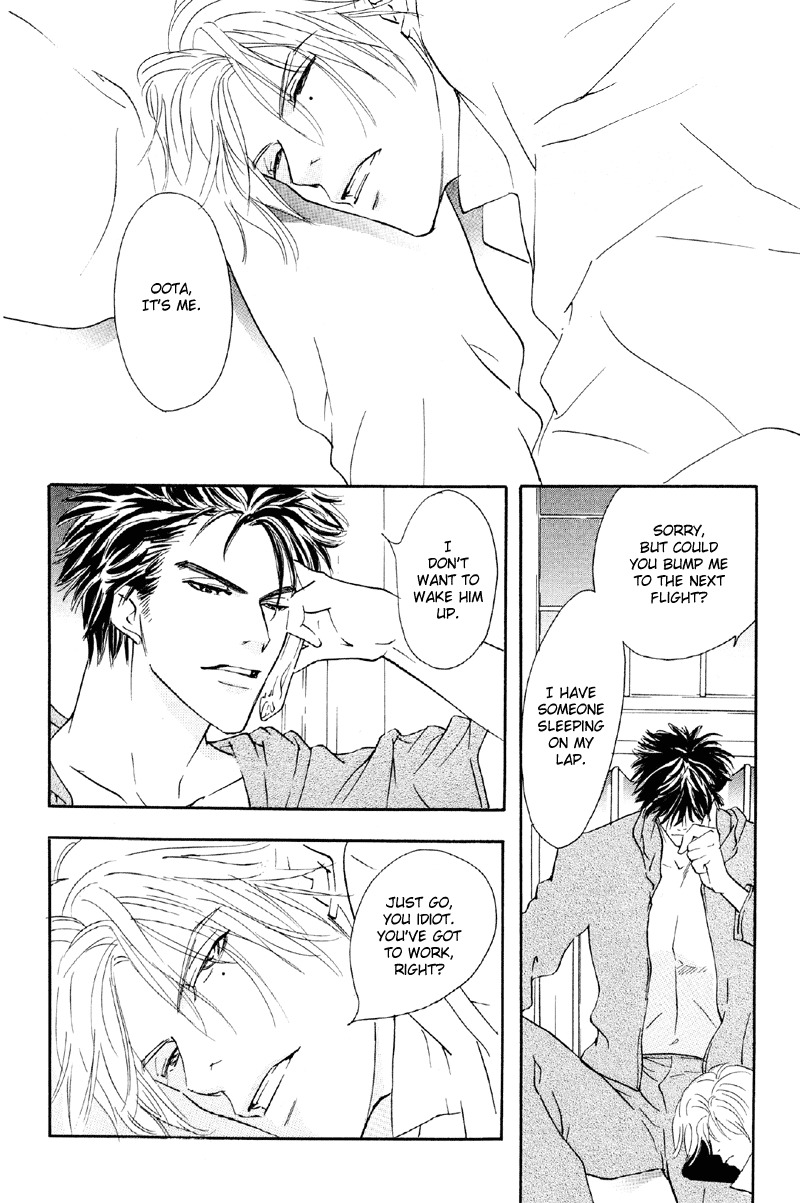 Afuresou na Pool Chapter 33 page 17 - Chapter 33