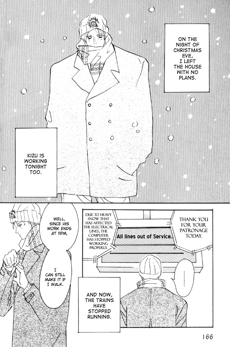 Afuresou na Pool Chapter 33 page 4 - Chapter 33