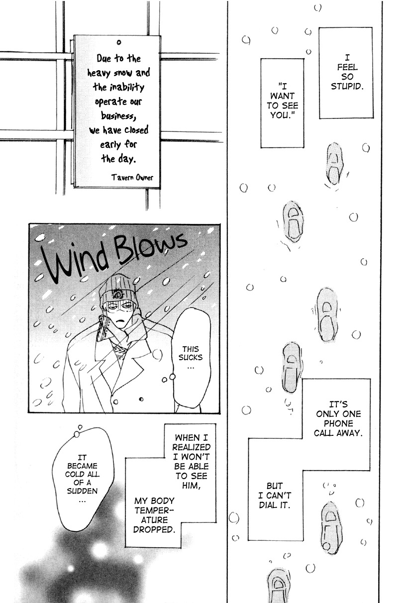 Afuresou na Pool Chapter 33 page 5 - Chapter 33