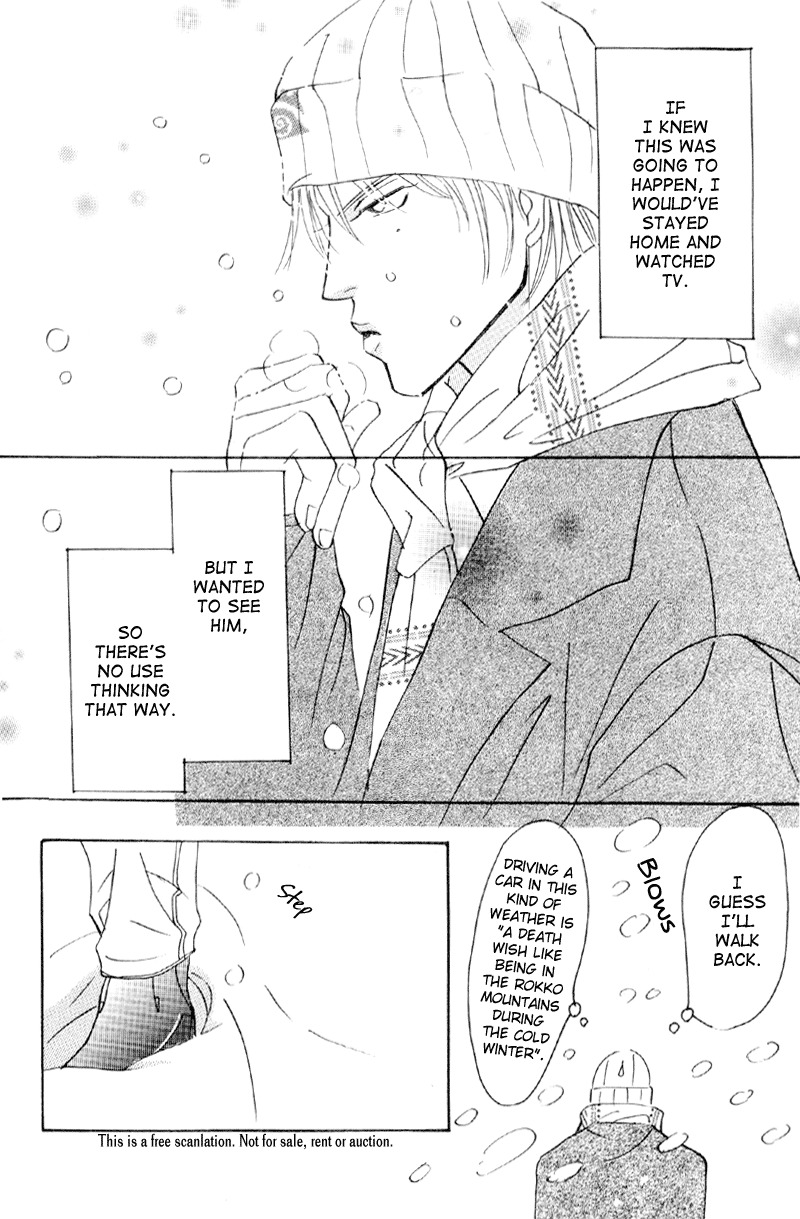 Afuresou na Pool Chapter 33 page 6 - Chapter 33