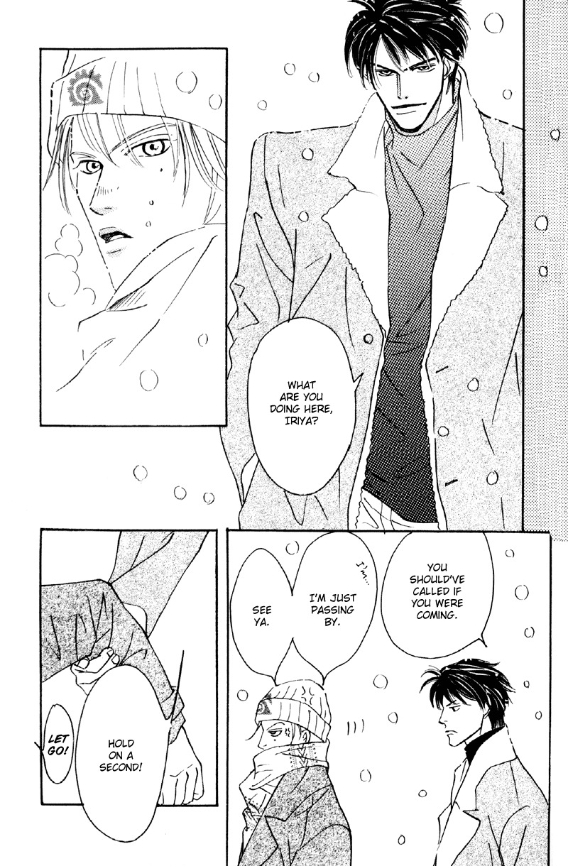 Afuresou na Pool Chapter 33 page 7 - Chapter 33