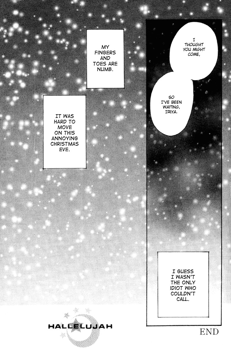 Afuresou na Pool Chapter 33 page 9 - Chapter 33
