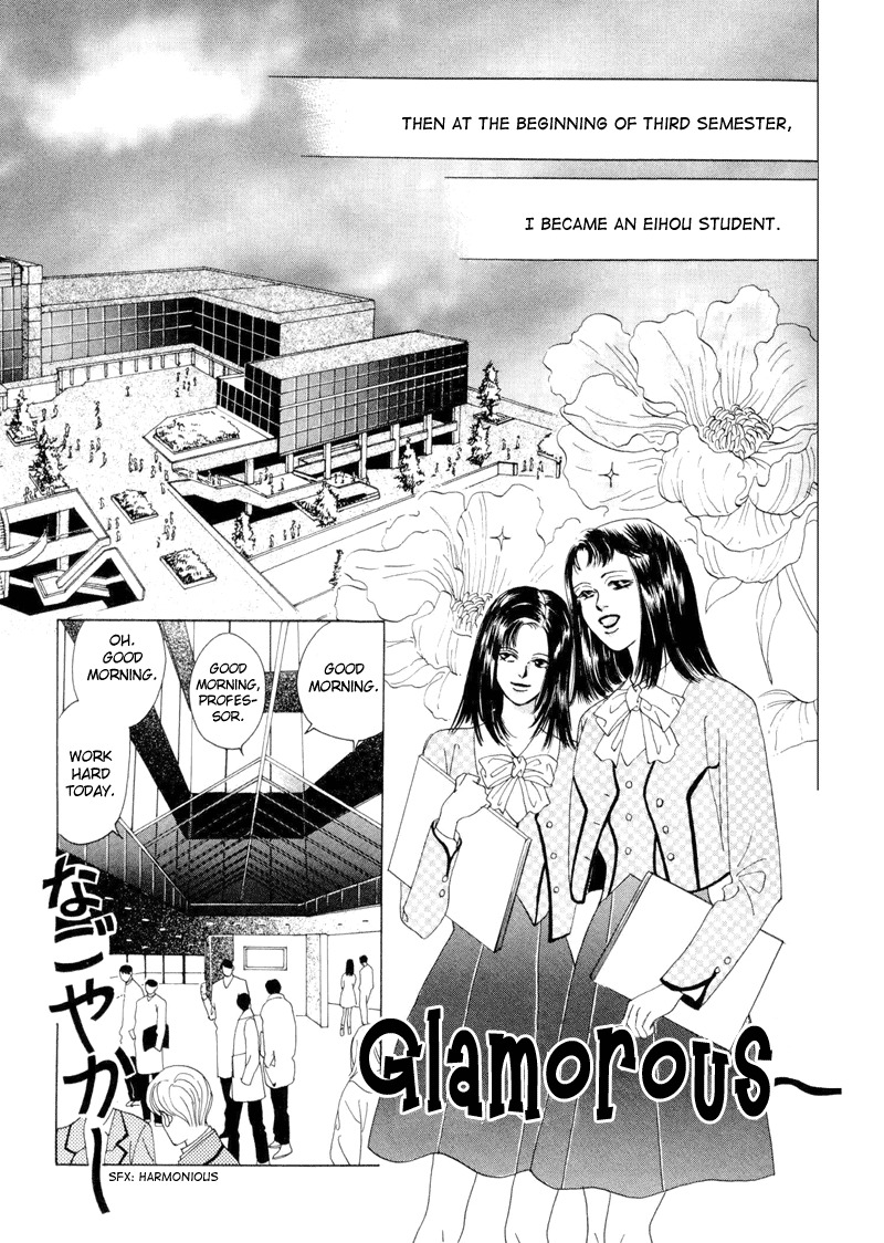 Afuresou na Pool Chapter 4 page 10 - Chapter 4