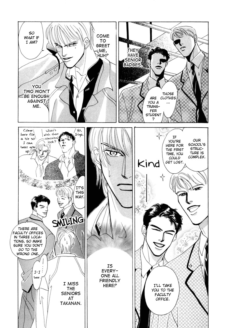 Afuresou na Pool Chapter 4 page 12 - Chapter 4