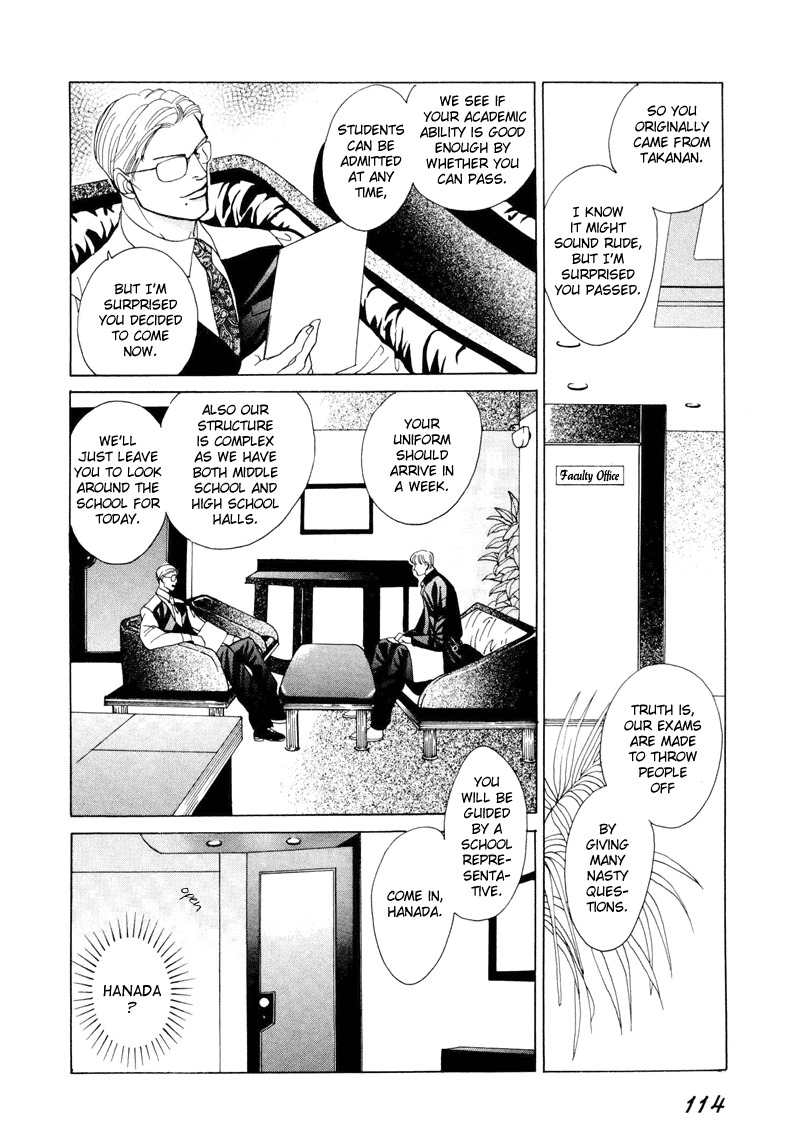 Afuresou na Pool Chapter 4 page 13 - Chapter 4