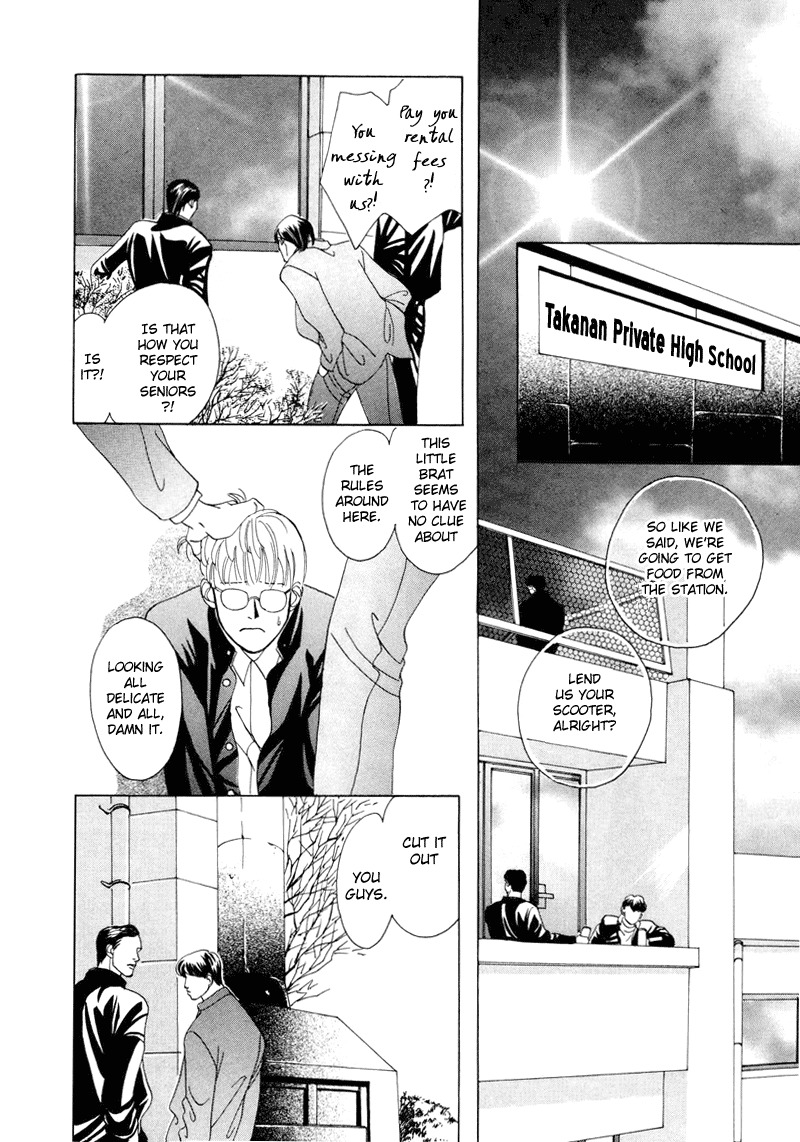 Afuresou na Pool Chapter 4 page 15 - Chapter 4
