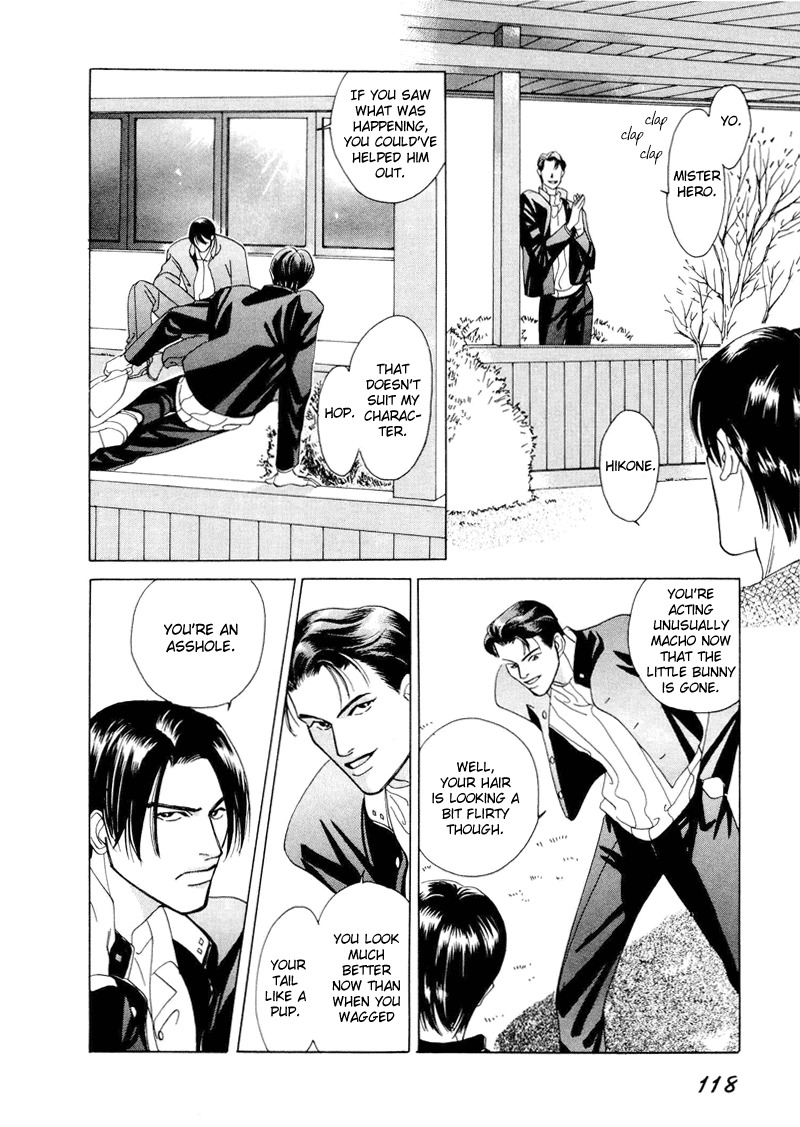Afuresou na Pool Chapter 4 page 17 - Chapter 4
