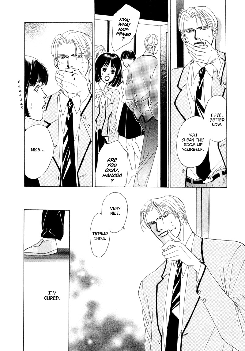 Afuresou na Pool Chapter 4 page 25 - Chapter 4