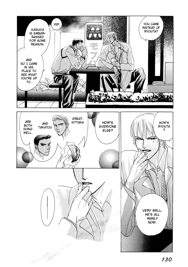 Afuresou na Pool Chapter 4 page 29 - Chapter 4