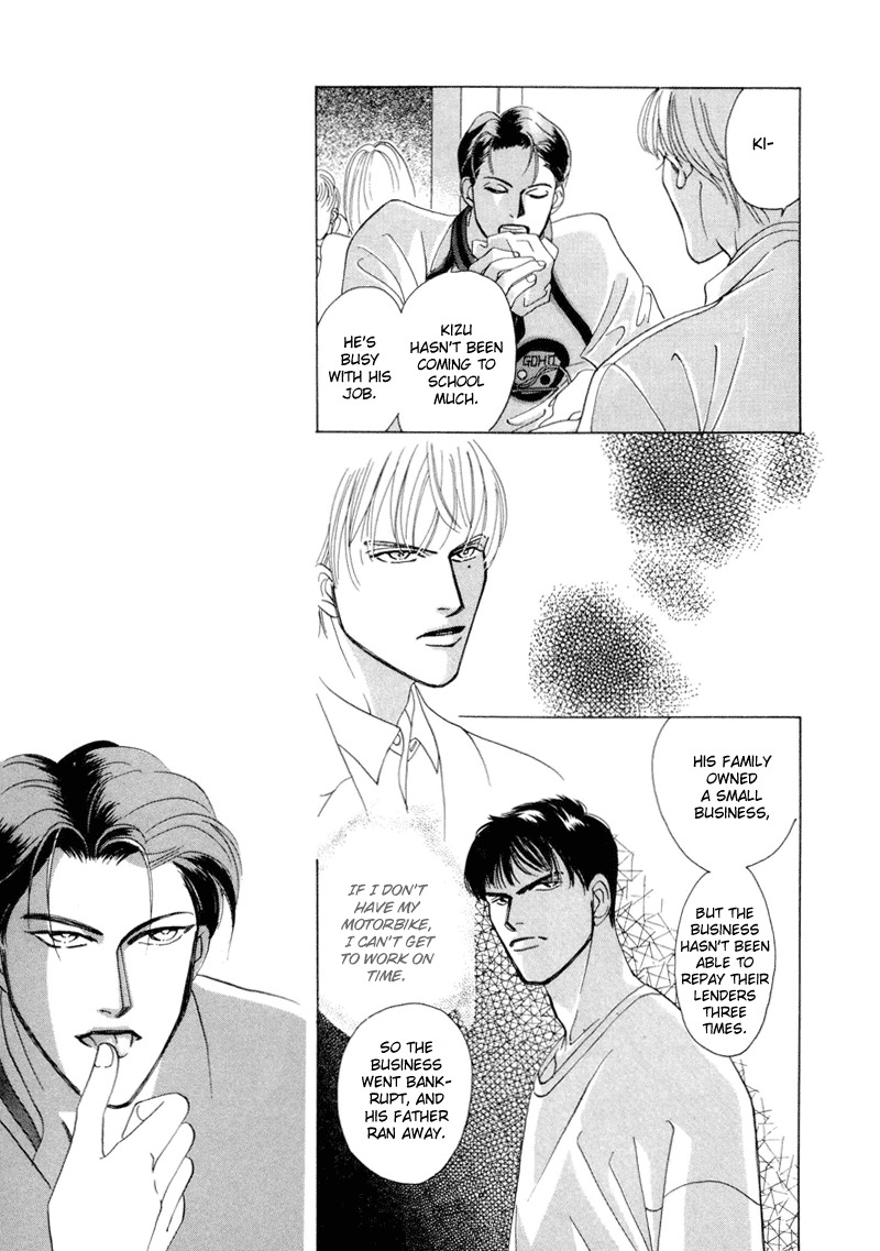 Afuresou na Pool Chapter 4 page 30 - Chapter 4