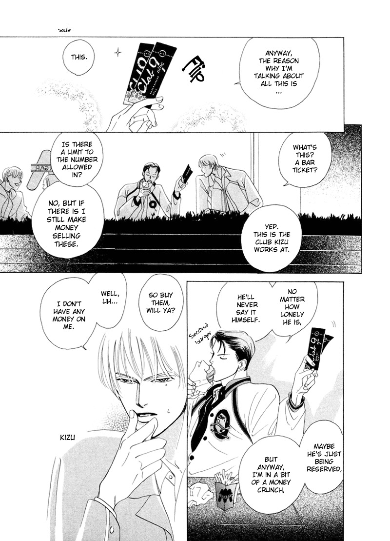 Afuresou na Pool Chapter 4 page 32 - Chapter 4