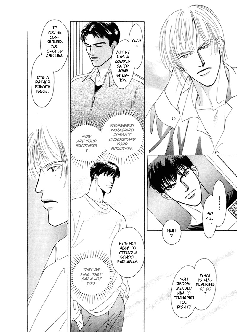 Afuresou na Pool Chapter 4 page 5 - Chapter 4