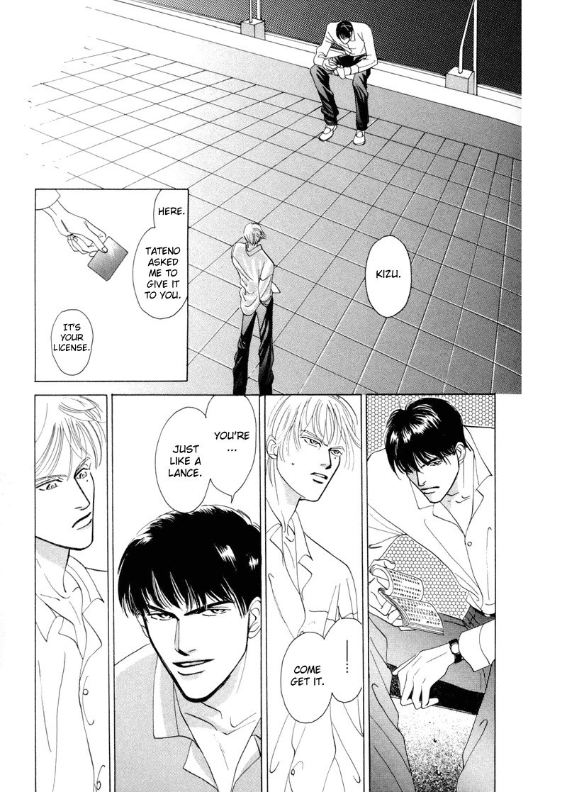 Afuresou na Pool Chapter 4 page 6 - Chapter 4