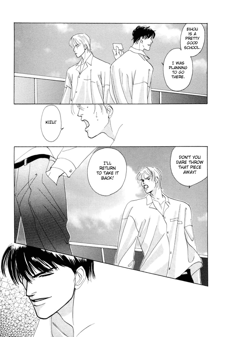 Afuresou na Pool Chapter 4 page 8 - Chapter 4