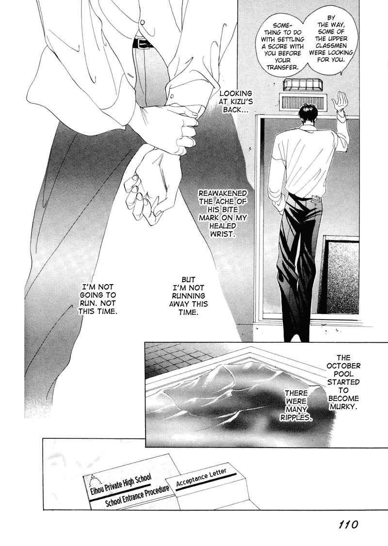 Afuresou na Pool Chapter 4 page 9 - Chapter 4