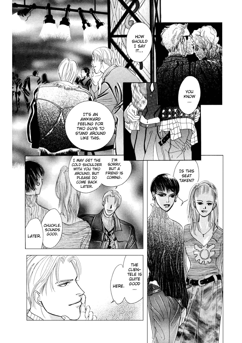 Afuresou na Pool Chapter 5 page 12 - Chapter 5