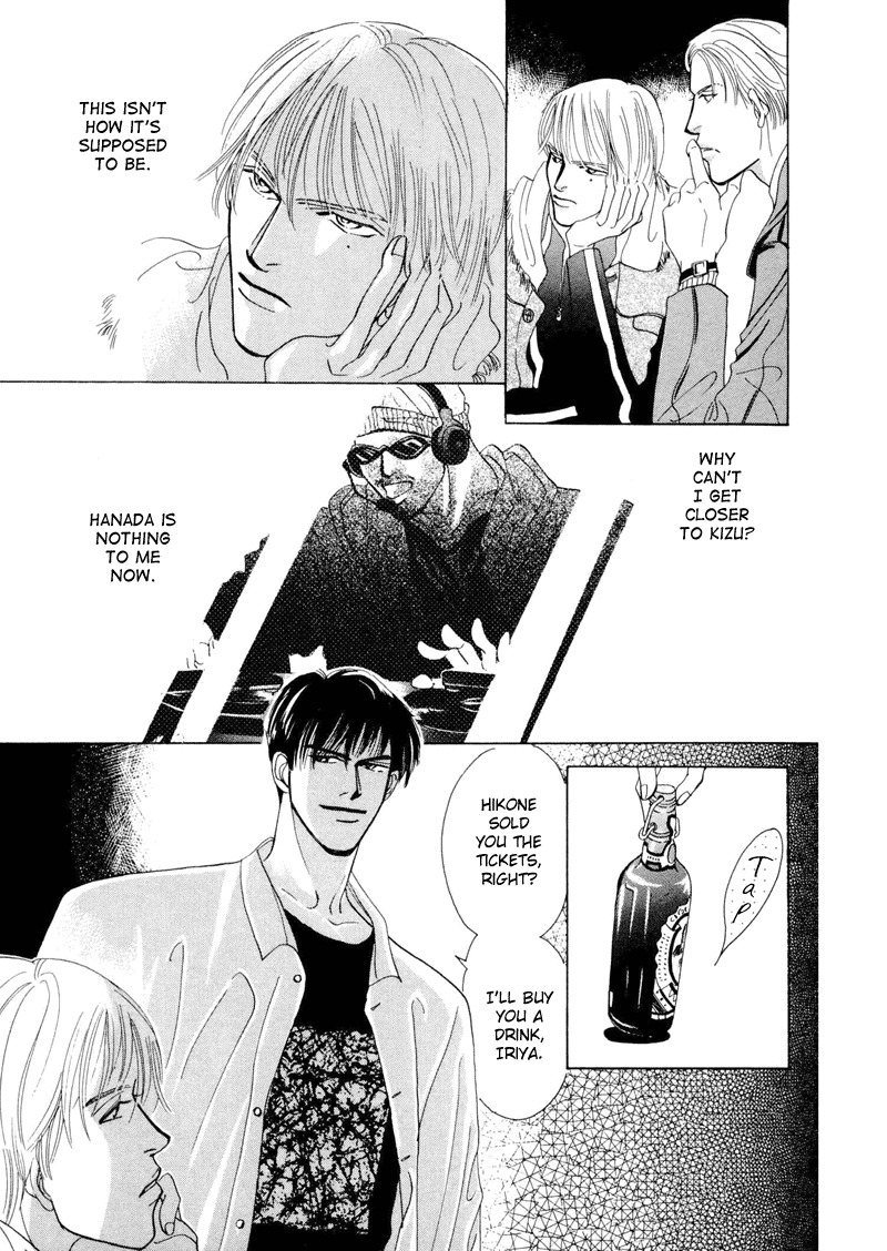 Afuresou na Pool Chapter 5 page 13 - Chapter 5