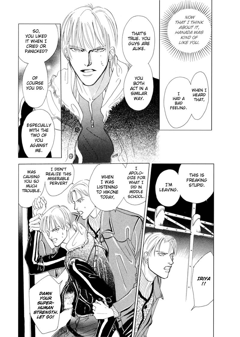 Afuresou na Pool Chapter 5 page 17 - Chapter 5