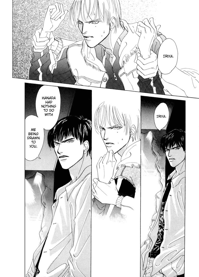 Afuresou na Pool Chapter 5 page 18 - Chapter 5