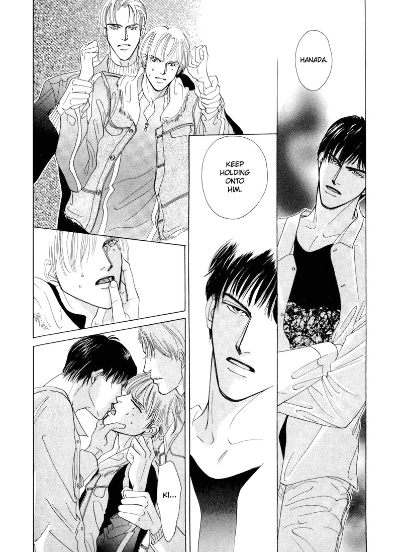 Afuresou na Pool Chapter 5 page 20 - Chapter 5
