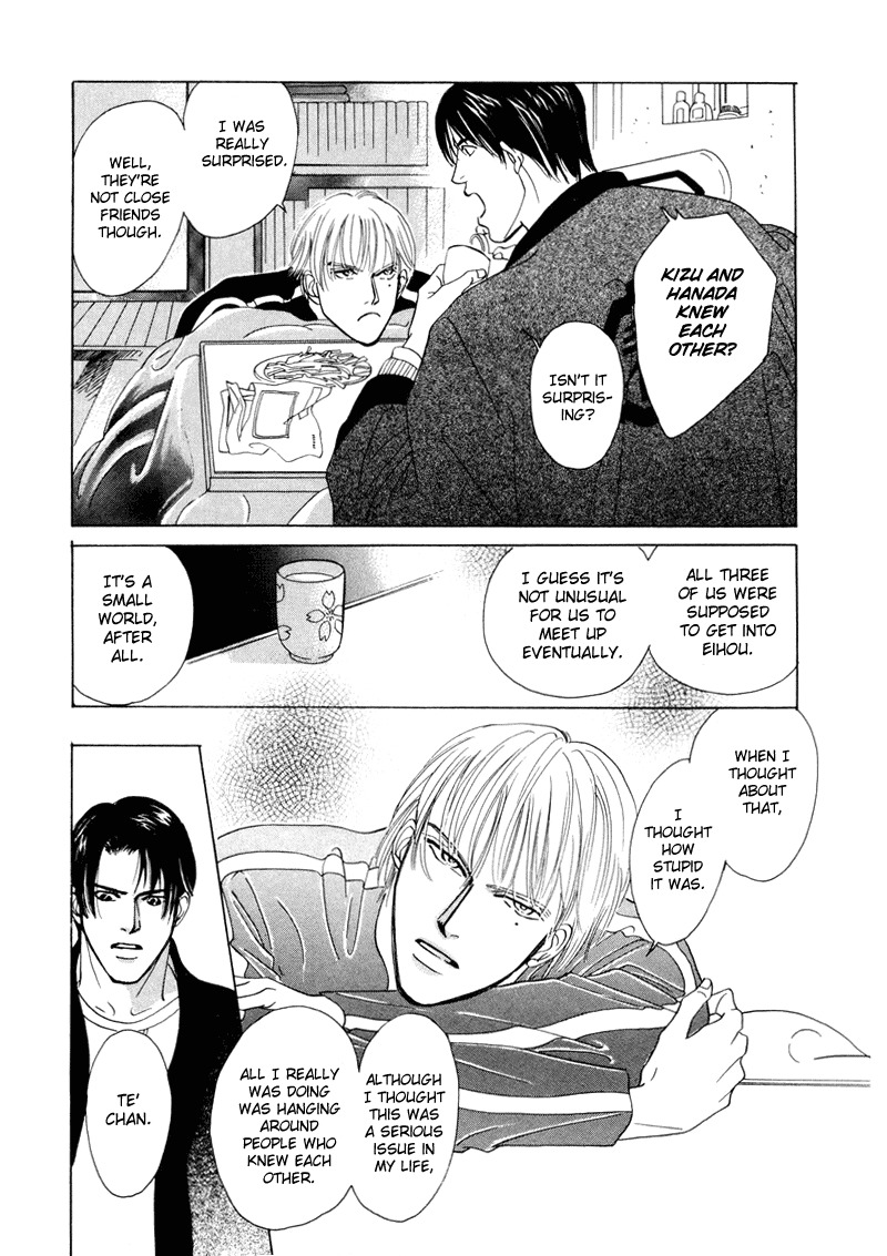 Afuresou na Pool Chapter 5 page 28 - Chapter 5