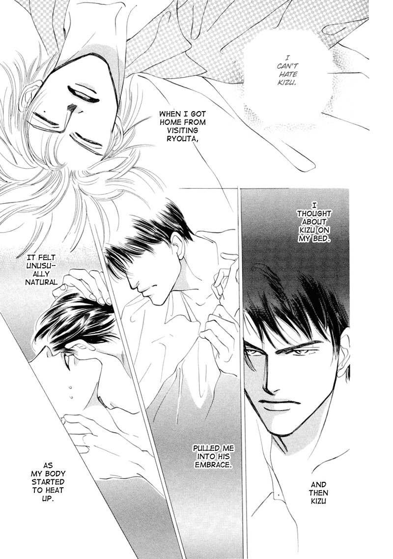 Afuresou na Pool Chapter 5 page 33 - Chapter 5