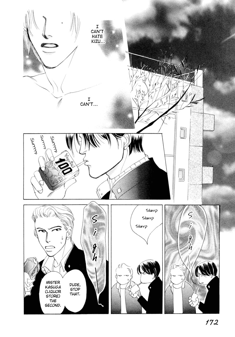 Afuresou na Pool Chapter 5 page 35 - Chapter 5