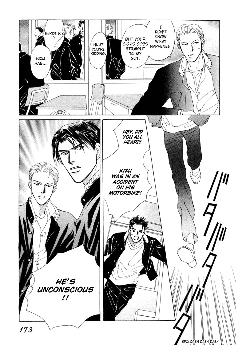 Afuresou na Pool Chapter 5 page 36 - Chapter 5
