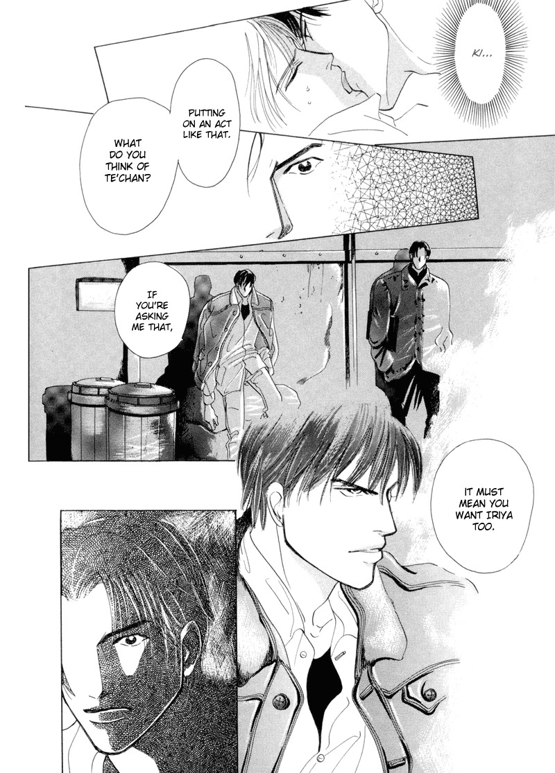 Afuresou na Pool Chapter 5 page 4 - Chapter 5