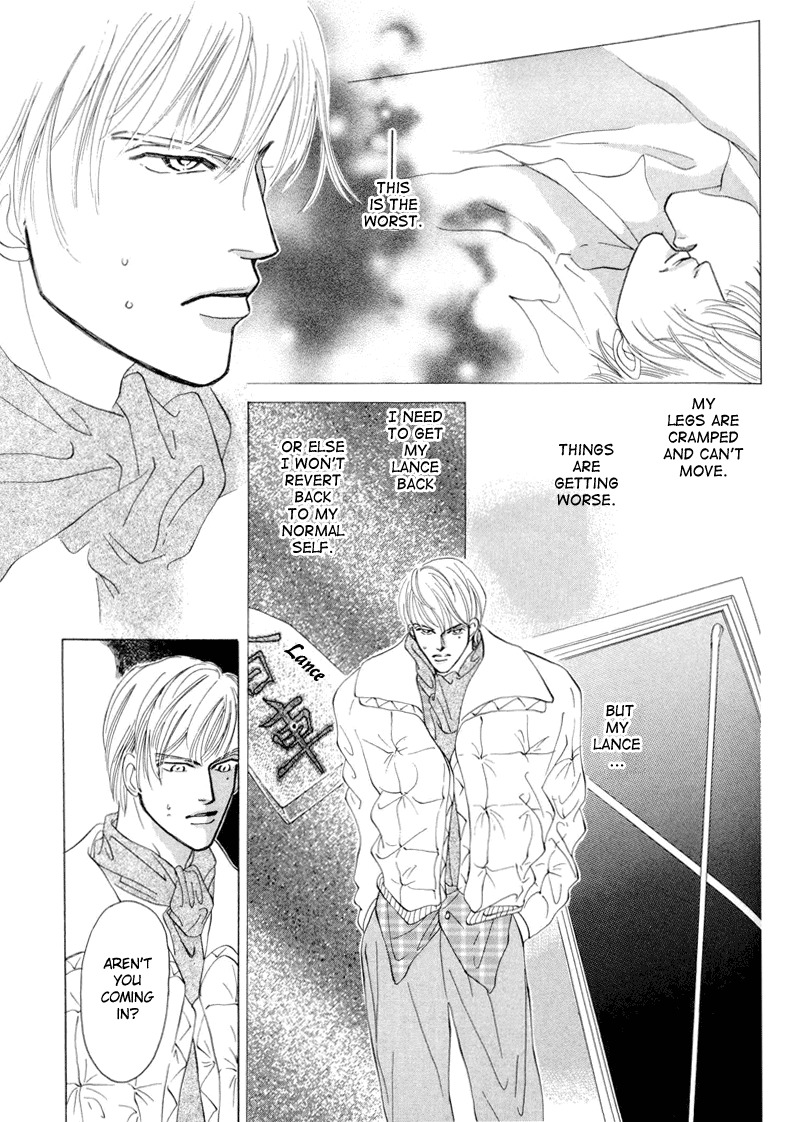 Afuresou na Pool Chapter 5 page 40 - Chapter 5