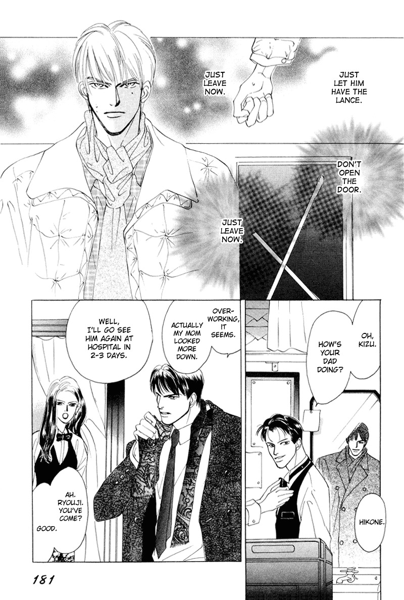 Afuresou na Pool Chapter 5 page 44 - Chapter 5