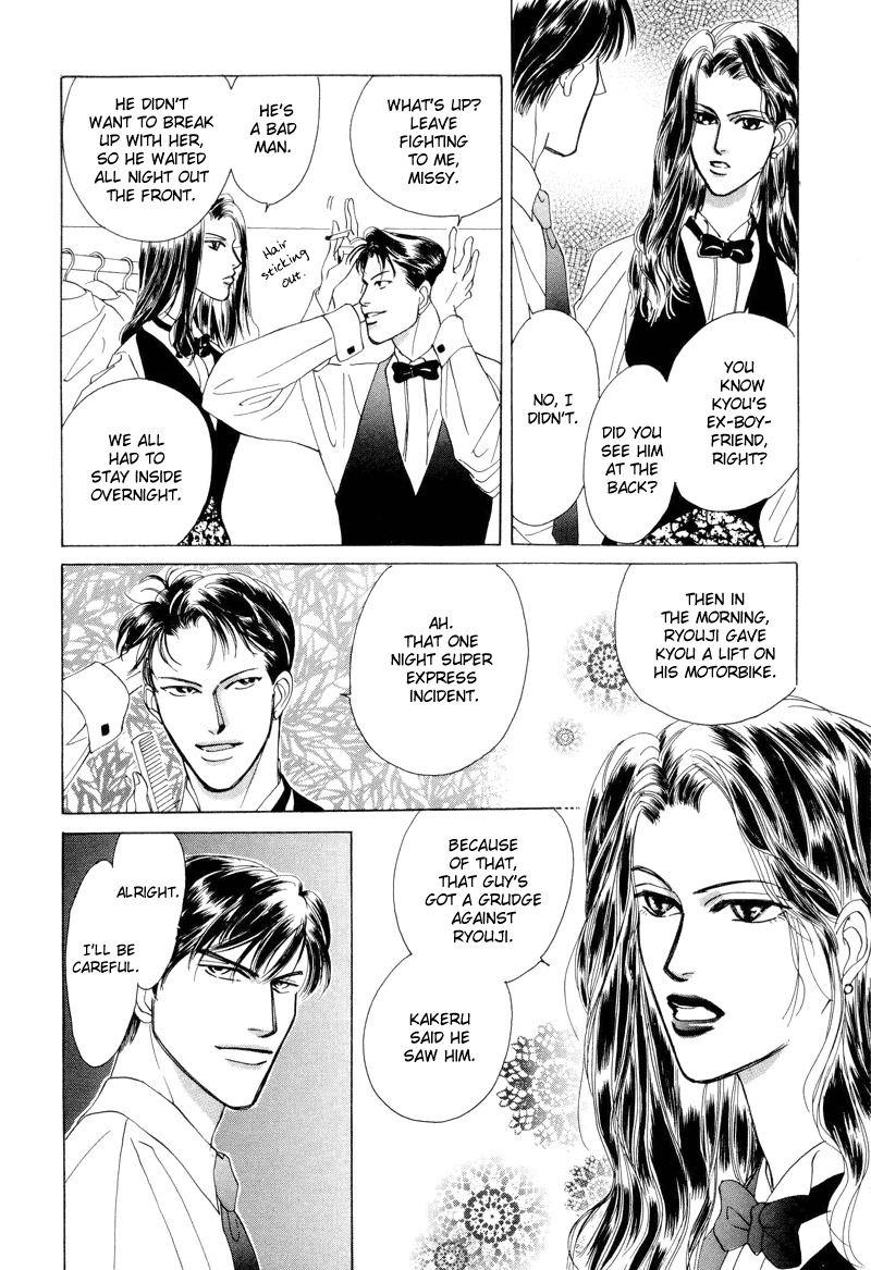 Afuresou na Pool Chapter 5 page 45 - Chapter 5
