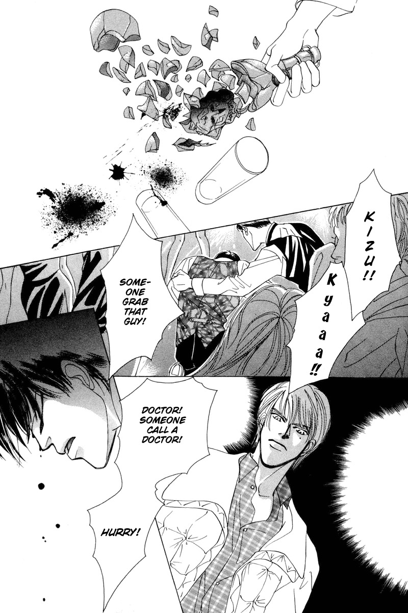 Afuresou na Pool Chapter 5 page 52 - Chapter 5