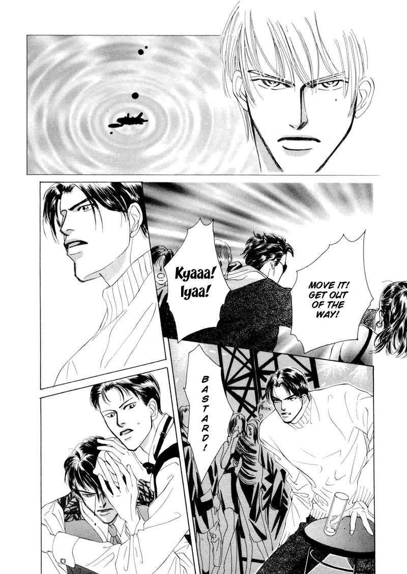 Afuresou na Pool Chapter 5 page 53 - Chapter 5